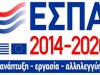 Εθνική Στρατηγική Υγείας και δράσεις του Τομέα Υγείας στο ΕΣΠΑ 2014-2020